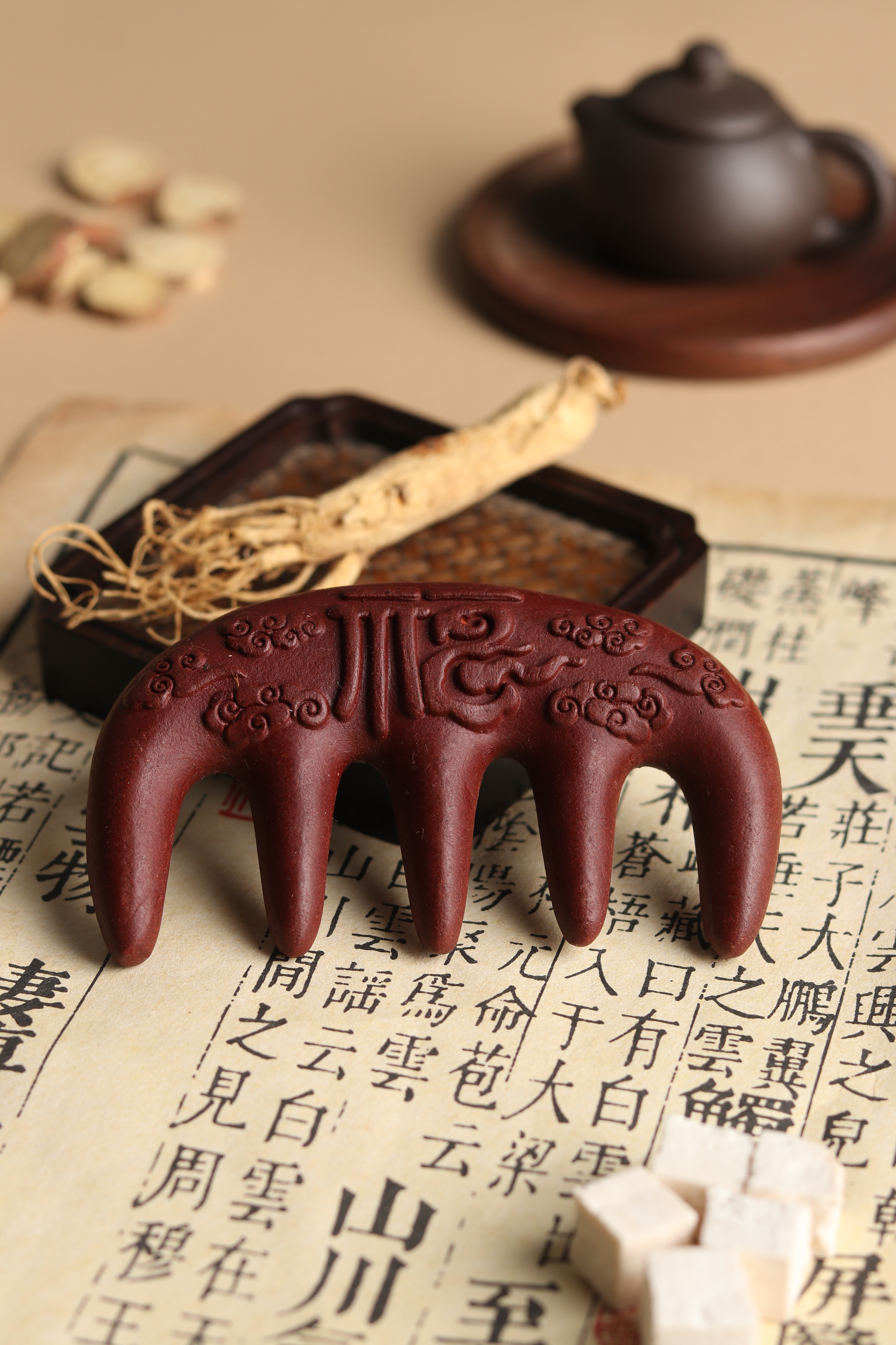 红福梳