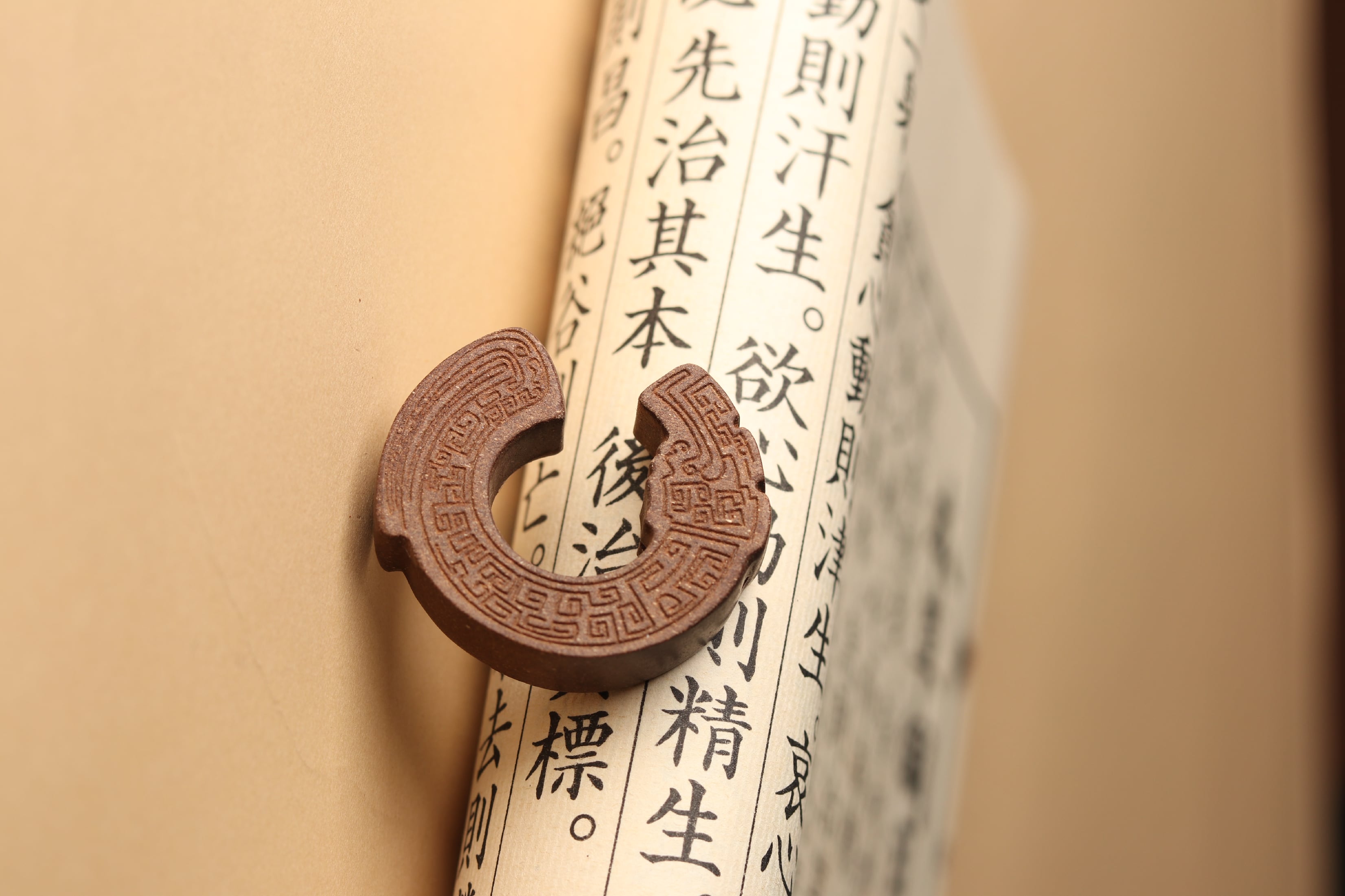 蟠虺纹 3.8*1.2*4.4cm双面