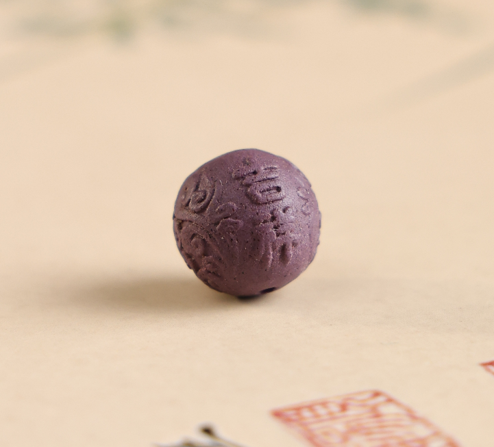 吉祥如意珠紫 1.2*1.2*1.2cm双面