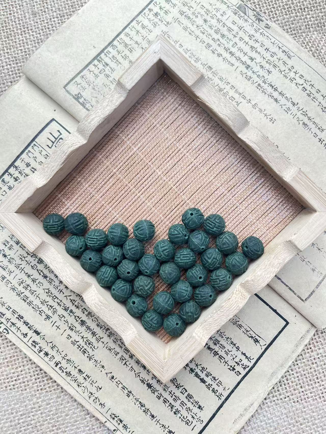 云岫清瘟